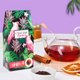 Чай чёрный «Счастье внутри», со вкусом лесные ягоды, 50 г.