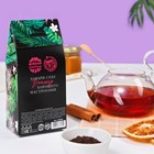Чай чёрный «Счастье внутри», со вкусом лесные ягоды, 50 г. - Фото 2
