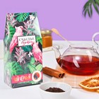 Чай чёрный «Счастье внутри», со вкусом лесные ягоды, 50 г. - Фото 5