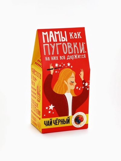 Чай чёрный «Мамы, как пуговки», со вкусом лесных ягод, 50 г