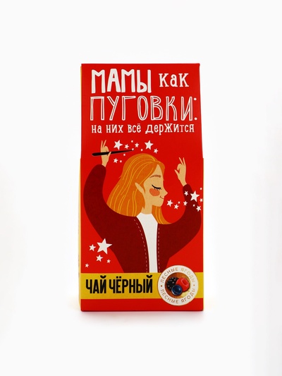 Чай чёрный «Мамы, как пуговки», со вкусом лесных ягод, 50 г