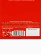 Чай чёрный «Мамы, как пуговки», со вкусом лесных ягод, 50 г - Фото 6