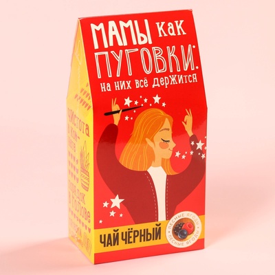 Чай чёрный «Мамы, как пуговки», со вкусом лесных ягод, 50 г