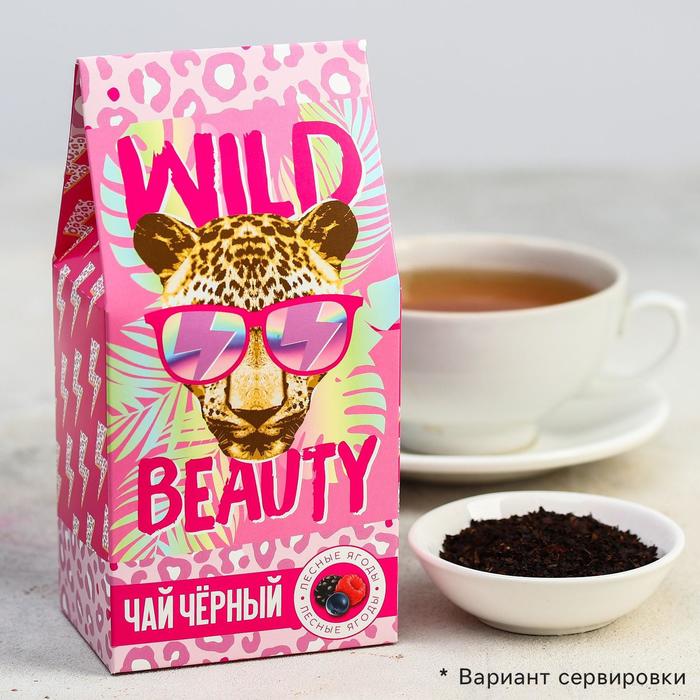 Чай чёрный Wild beauty, со вкусом лесные ягоды, 50 г. - Фото 1