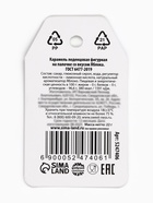 Леденец пельмень «Сурового мужика», со вкусом тутти-фрутти, 22 г - Фото 5