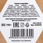 Ассорти снеков «Лучший», 150 г - Фото 5