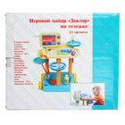УЦЕНКА Игровой набор «Доктор» на тележке, 23 предмета 5459735