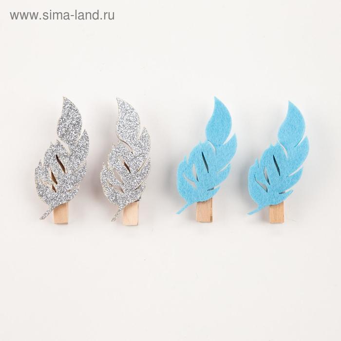 Набор декоративных прищепок «Перышко», 4 шт., фетр/дерево