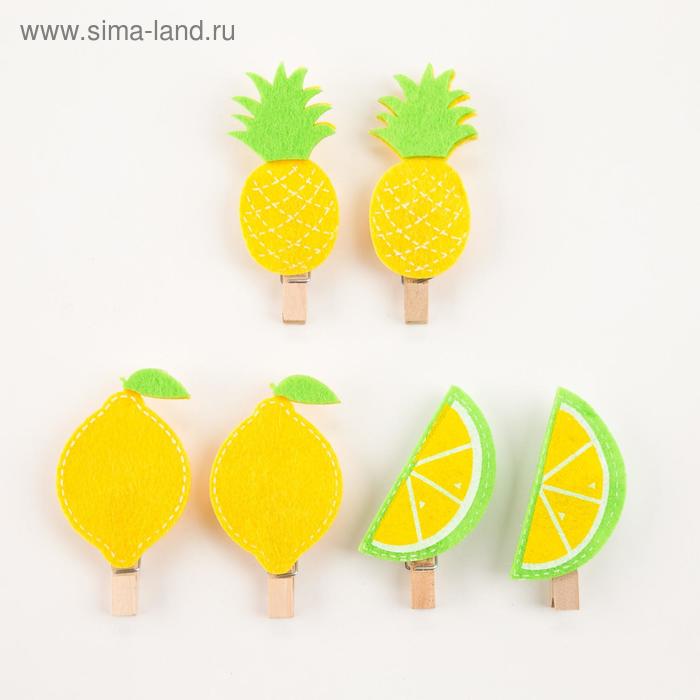 Набор декоративных прищепок «Фрукты» 6 шт., фетр/дерево