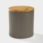 Банка для сыпучих «Дымка», 1.1 л, 12×13 см, с бамбуковой крышкой, керамика, бежевая - Фото 1