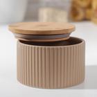 Банка керамическая для сыпучих продуктов «Дымка», 570 мл, цвет бежевый - Фото 2