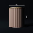 Банка керамическая для сыпучих продуктов «Дымка», 12×13 см, цвет бежевый - Фото 3