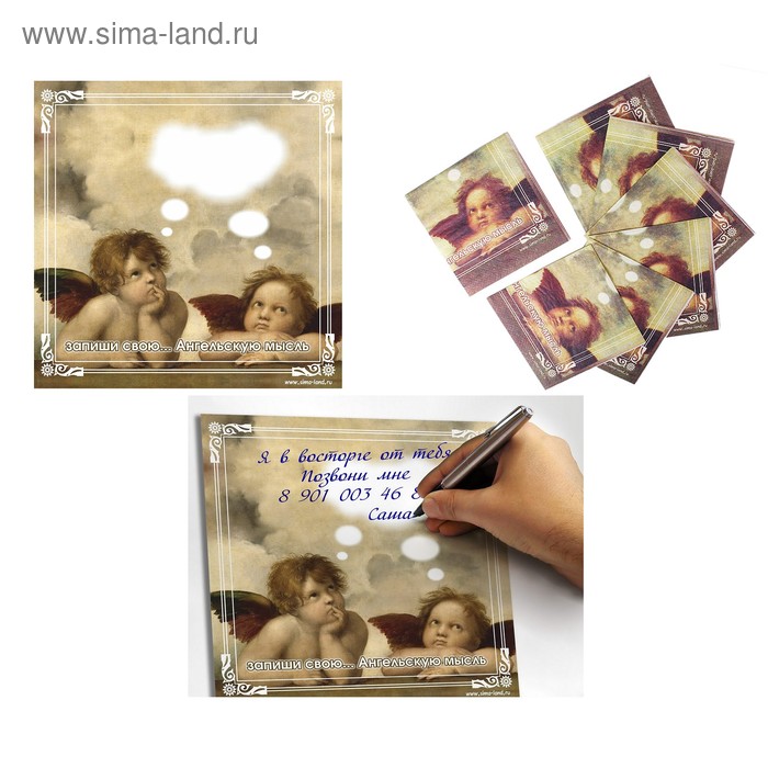 Салфетки бумажные трехслойные "Ангелочки" - Фото 1