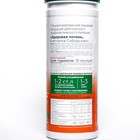 Сибирская клетчатка «Здоровая печень», 170 г - Фото 2