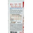 Сибирская клетчатка «Здоровая печень», 170 г - Фото 3