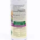 Сибирская клетчатка «Стоп аппетит», 170 г - Фото 3