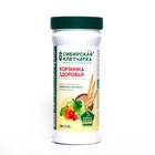 Сибирская клетчатка «Корзинка здоровья», 280 г - Фото 1