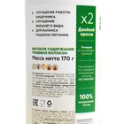 Сибирская клетчатка «Изящный силуэт», 170 г - Фото 6