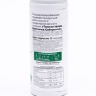 Сибирская клетчатка «Тонкая талия», 170 г - Фото 3