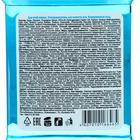 Ополаскиватель для полости рта «Для всей семьи», морозная свежесть, 350 мл - Фото 2