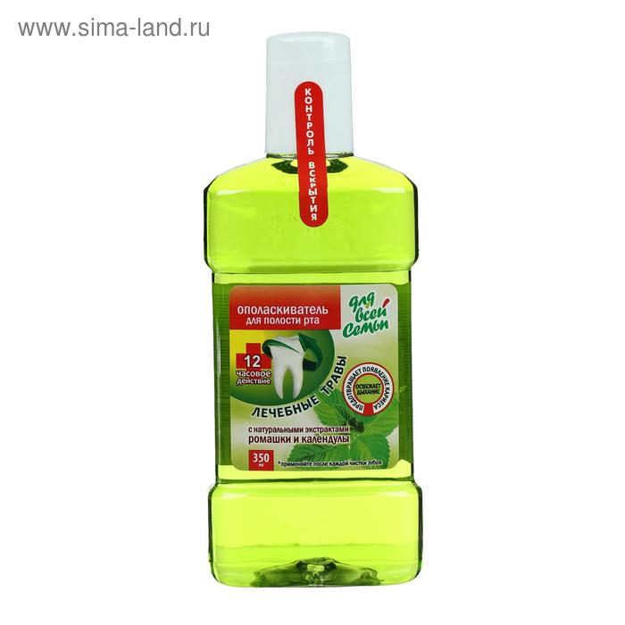 Ополаскиватель для полости рта «Для всей семьи», лечебные травы, 350 мл - Фото 1