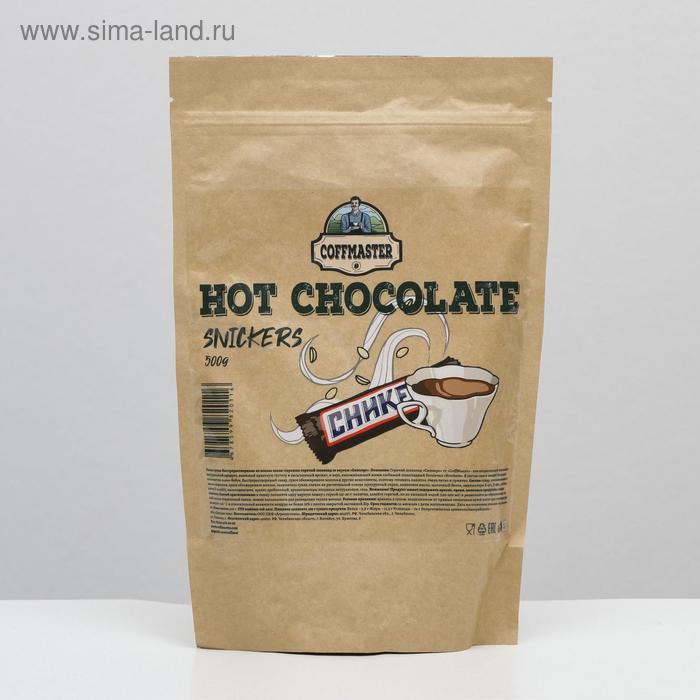 Смесь сухая быстрорастворимая для напитка горячий шоколад "Сникерс" 500 г - Фото 1