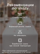 Дорожка на стол «Этель. Груши» 40×149 см, 100% хлопок, саржа 190 г/м² - Фото 2