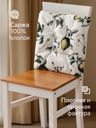 Подушка на стул «Этель. Груши», 42×42 см, белая - Фото 3