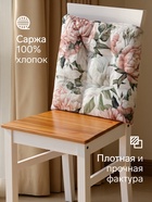Подушка на стул «Этель. Пионы», 42×42 см - Фото 3