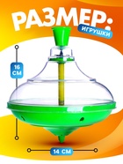 Юла прозрачная «Машинки» - Фото 2