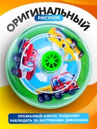 Юла прозрачная «Машинки» - Фото 3