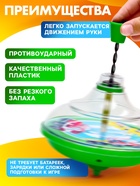 Юла прозрачная «Машинки» - Фото 4