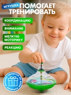 Юла прозрачная «Машинки» - Фото 5