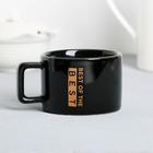 Чайная пара Best of the best, 170 мл 5164398