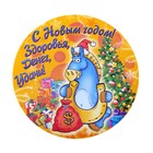 Подставка под горячее  "Здоровья, денег, удачи" - Фото 1