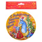 Подставка под горячее  "Здоровья, денег, удачи" - Фото 2