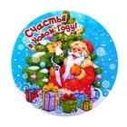 Подставка под горячее  "Счастья в новом году" - Фото 1