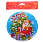 Подставка под горячее "Счастья в новом году" - Фото 2