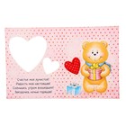 Арома-саше открытка "C новым годом, доченька", запах ванили - Фото 2