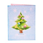 Арома-саше открытка "C новым годом, доченька", запах ванили - Фото 3