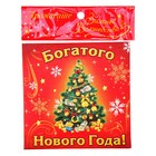 Арома-саше в конвертике "Богатого нового года" - Фото 2