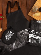 Кухонный набор «Самый лучший мужчина»: фартук 70×60 см, прихватка 20×20 см, полотенце 35×60 см - Фото 4