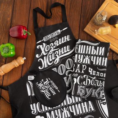 Кухонный набор (3 предмета) «100% Мужик»: фартук 70×60 см, прихватка 20×20 см, полотенце35×60 см