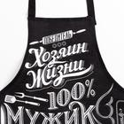 Кухонный набор 3 пр. «Доляна. 100% Мужик»: фартук 70×60 см, прихватка 20×20 см, полотенце 35×60 см - Фото 3