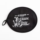 Кухонный набор 3 пр. «Доляна. 100% Мужик»: фартук 70×60 см, прихватка 20×20 см, полотенце 35×60 см - Фото 7