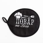 Кухонный набор 3 пр. «Доляна. 100% Мужик»: фартук 70×60 см, прихватка 20×20 см, полотенце 35×60 см - Фото 8