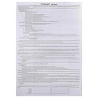 Настольная игра «Крокодильчик» - Фото 3