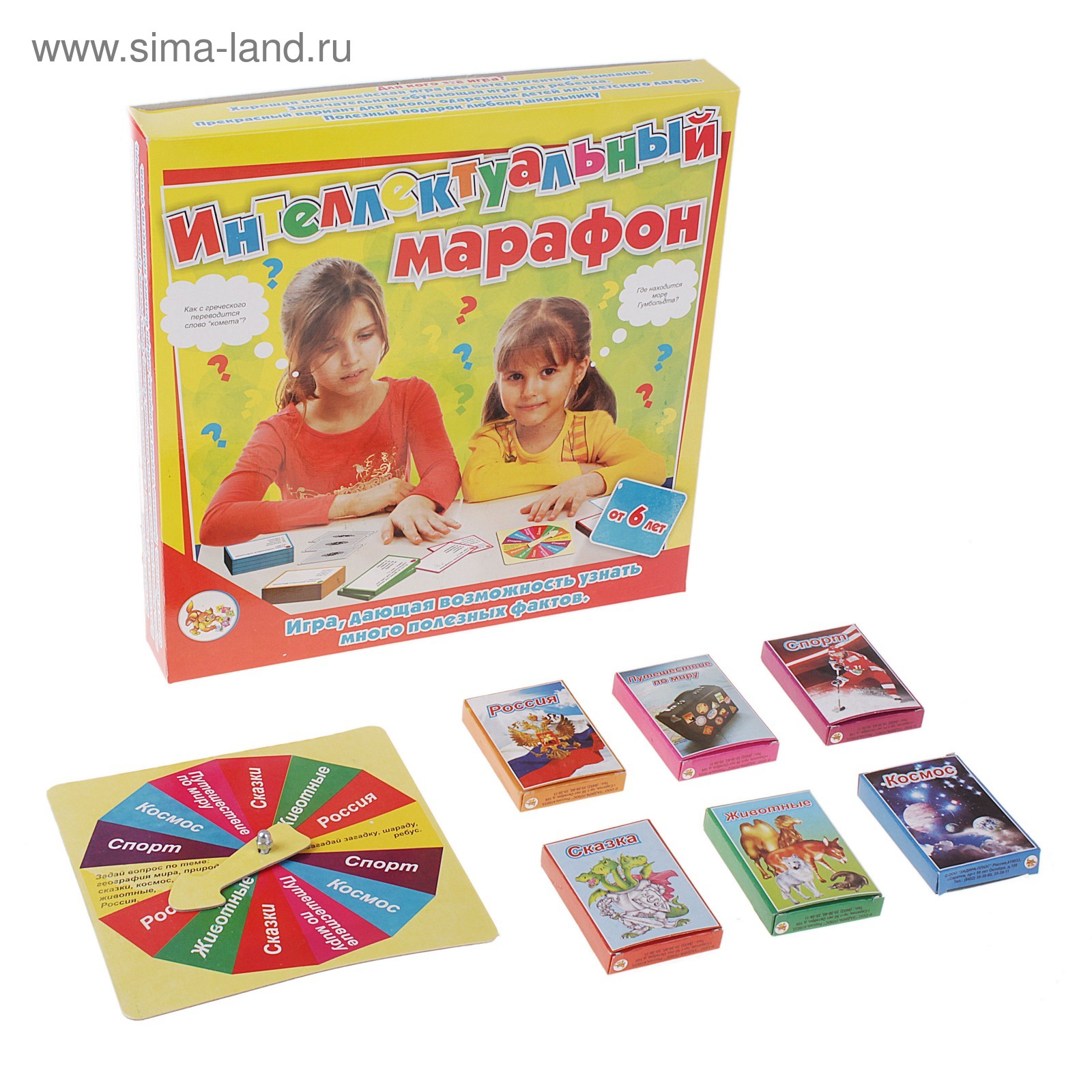 Игра-викторина 