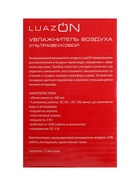 Увлажнитель воздуха Luazon LHU-12, ультразвуковой, 200 мл, 5 режимов, белый - Фото 8