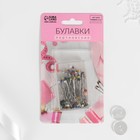 Булавки портновские, стеклянная головка, 30 мм, 100 шт., разноцветные - Фото 6